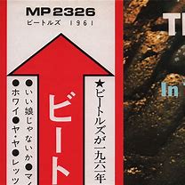 Image result for Japanese Vinyl Records 1960s
