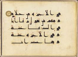 Image result for Arabic Calligraphy Design