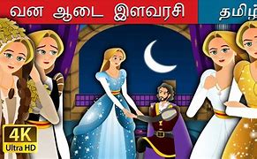 Image result for Story in Tamil Fairy Tales