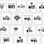 Image result for Wi-Fi Template Design