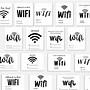 Image result for Wi-Fi Password Sign Template Word Free