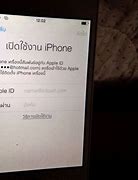 Image result for iPhone 11 Activation Lock Removal