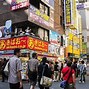 Image result for Akihabara Anime City