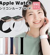 Image result for Apple Watch Series SE 2 44Mm Paraguay