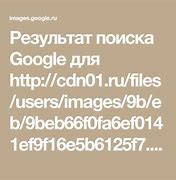 Image result for ucglossa.ru/forum/profile.php?mode=viewprofile