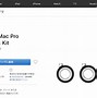 Image result for Apple Mac Pro Wheels