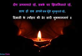 Image result for Diwali Ki Shubhkamnaye in Hindi