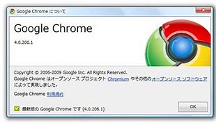 Image result for Chrome 4 Base Set