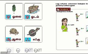 Image result for Tamil Lesson