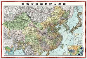 Image result for co_to_za_zhonghua