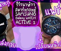 Image result for Samsung Smart Watch Models