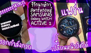 Image result for Samsung Watch 3 Original Bands