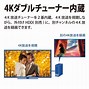 Image result for Sharp AQUOS 42 Inch TV