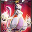 Image result for Rare Pokemon EX Cards