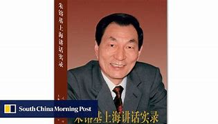 Image result for Zhu Rongji Speech