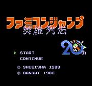Image result for Famicom Title Screen