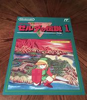 Image result for Zelda Famicom Mini
