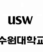 Image result for USW PNG