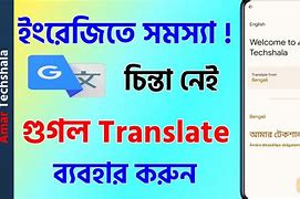 Image result for Hello Google Translate