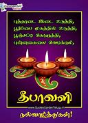 Image result for Tamil-language Images