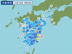 Image result for Earthquake Bodies