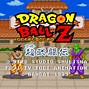 Image result for Dragon Ball Z Super Butouden ROM