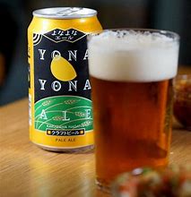Image result for Japanese Beer Brands