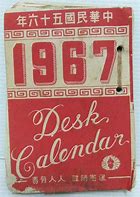 Image result for Hong Kong Calendar Vintage