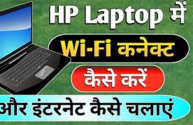 Image result for HP Laptop Wi-Fi Not Working