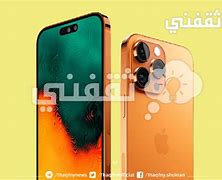 Image result for هاتف ايفون