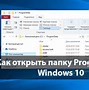 Image result for My Computer Program Files
