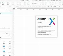 Image result for Axure 是什么