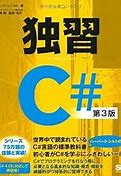 Image result for C# TabControl