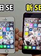 Image result for iPhone SE 2023 Aiphone 6