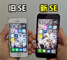 Image result for HK New iPhone SE