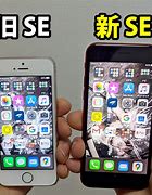 Image result for iPhone 4 SE