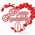 Image result for Happy 6th Anniversary