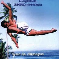 Image result for Kalarippayattu Books