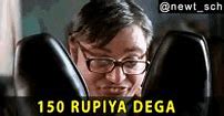 Image result for 150 Rupya Dega Meme
