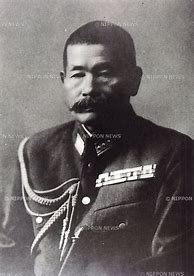 Image result for Japanese General Tanaka