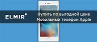 Image result for Model A1687 iPhone 6s Plus