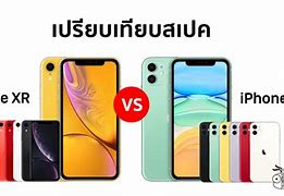 Image result for iPhone 14 Plus vs iPhone XRT