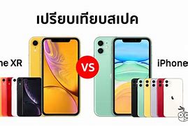 Image result for iPhone 11 vs 13 Back