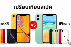 Image result for iPhone 11 vs 10 Max