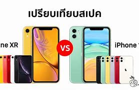 Image result for Samsung Galaxy S20 Plus Camera Quality vs iPhone XR