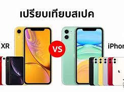Image result for iPhone XR vs iPhone 11 Pics Sample