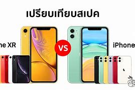 Image result for iPhone 11 vs S10