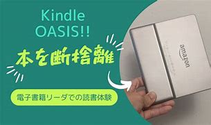 Image result for Kindle Oasis