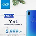 Image result for Harga Vivo Y91