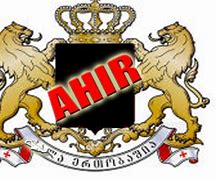 Image result for ahihar